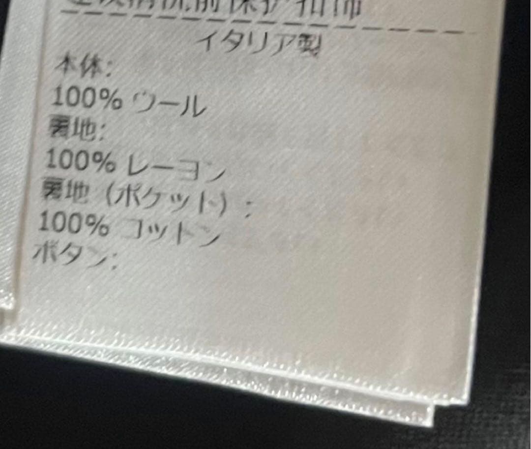 よ*ん様 BOTTEGA VENETA 21AW テーラードジャケット