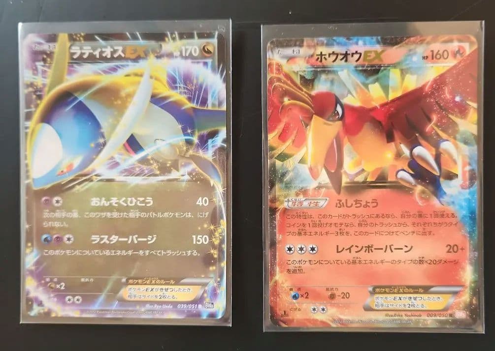 ポケモンカードゲーム　まとめ売り　18枚セット