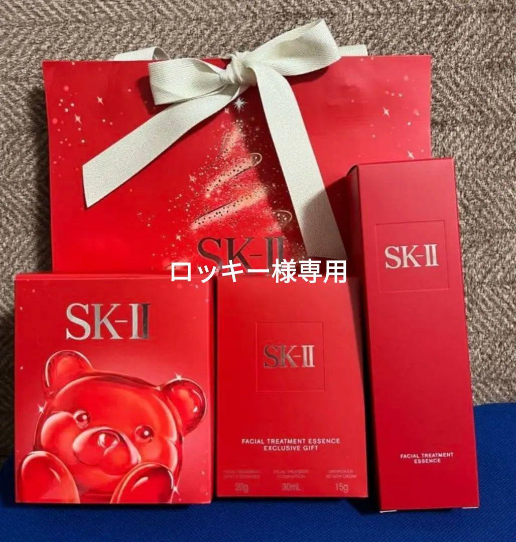 SK-II フェイシャルトリートメント コフレ 2025ホリデーコレクション