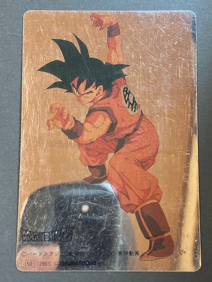 DRAGON BALL ドラゴンボール シール 孫悟空 ステッカー カードダス