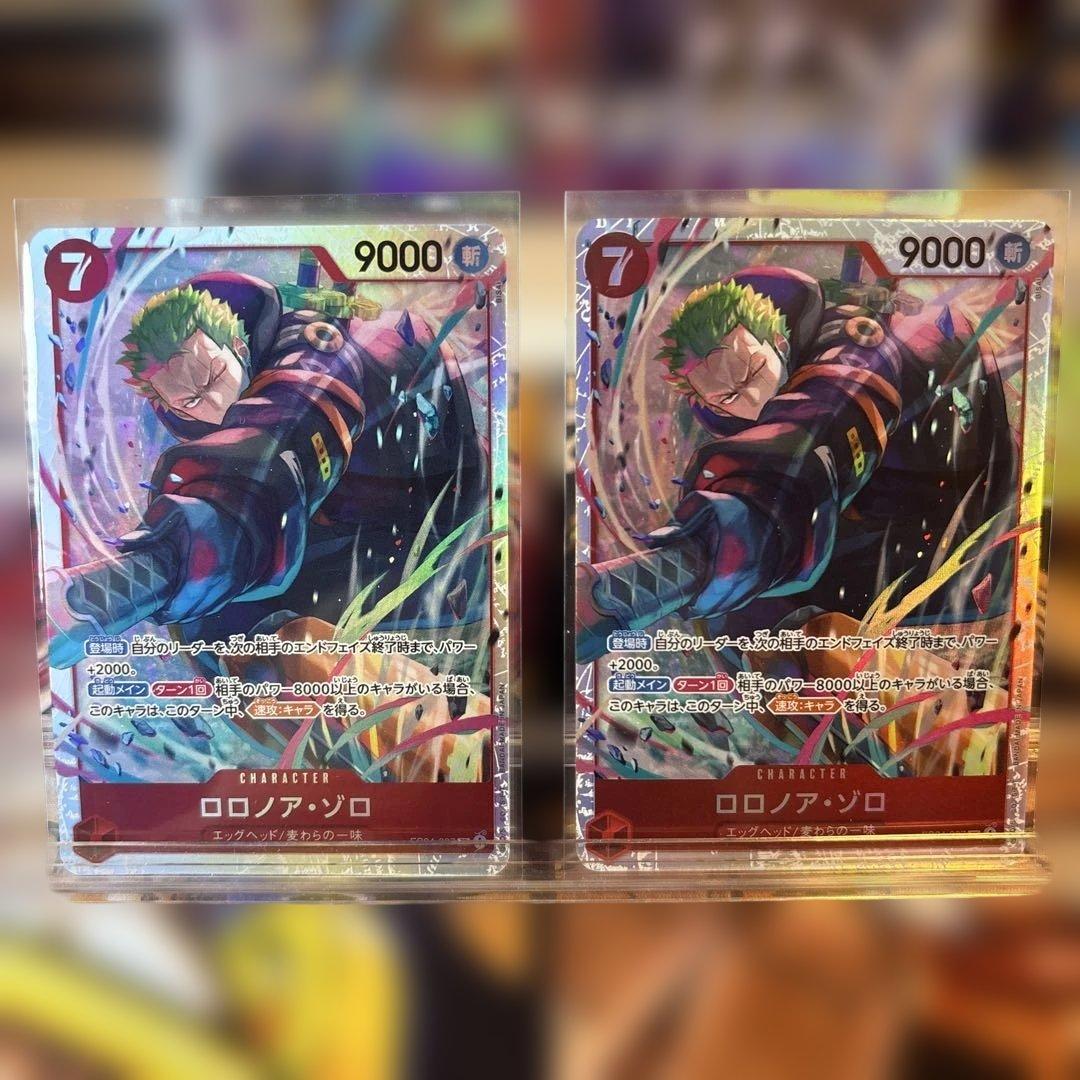 ワンピースカードゲーム ロロノア・ゾロ SR 2枚セット
