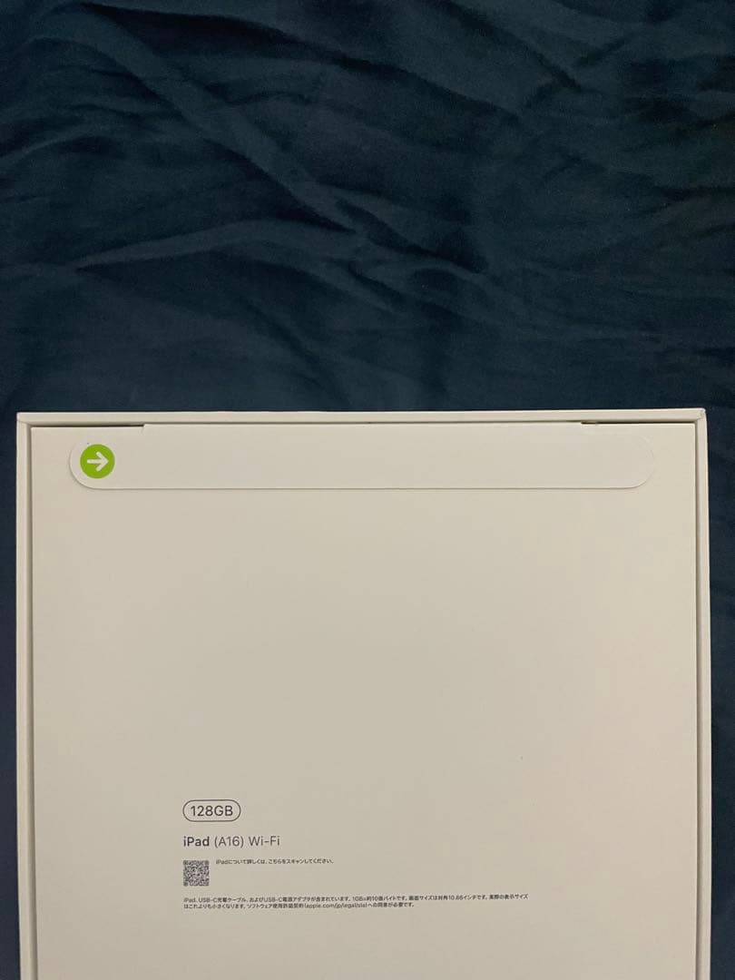 新品未開封 iPad (A16) Wi-Fi 128GB シルバー 2025