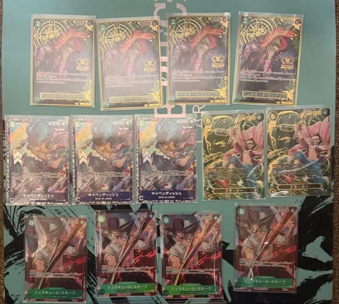 ワンピース カード　フラッグシップ　パラレル　SP