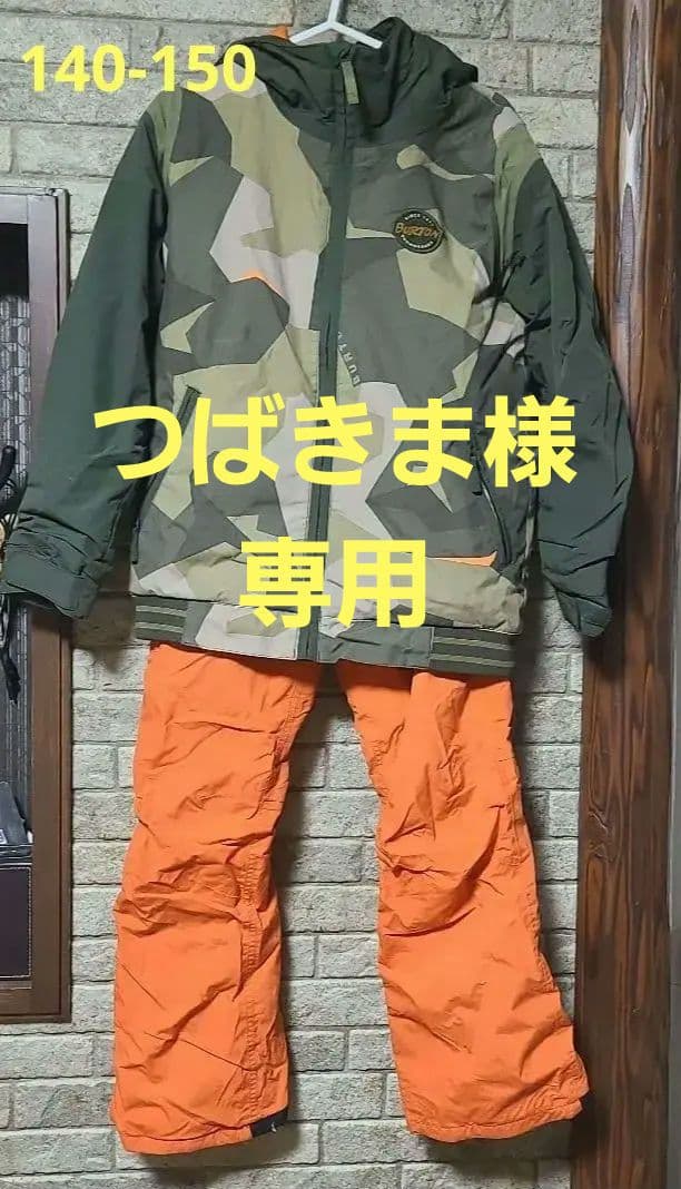 バートン スノーボードウェア 上下 M キッズ 男の子 迷彩柄 美品