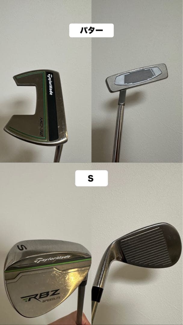 TaylorMade RBZ SPEEDLITEレディース　初心者クラブセット