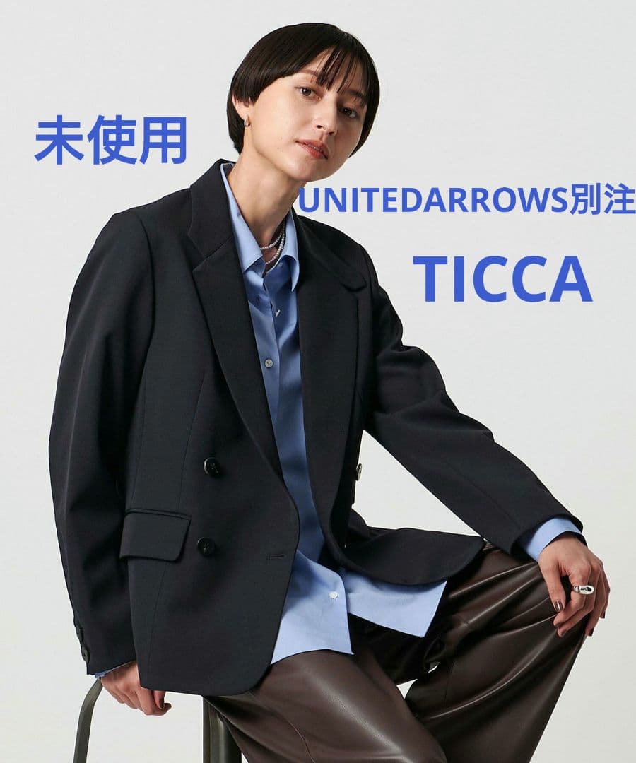 新品 UNITEDARROWS【別注】＜TICCA＞テーラード ジャケット