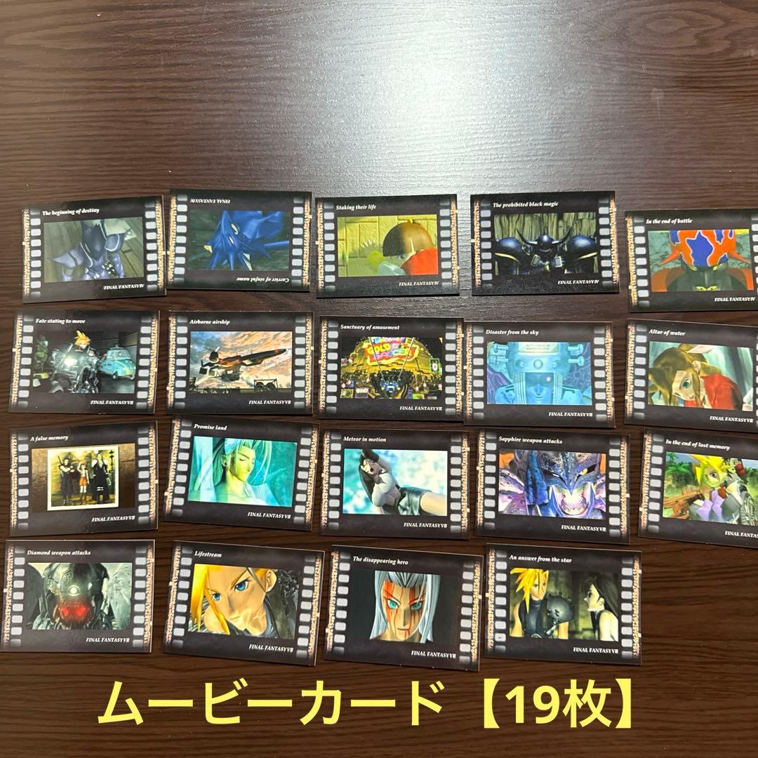 ファイナルファンタジーアートミュージアム　ファーストエディション