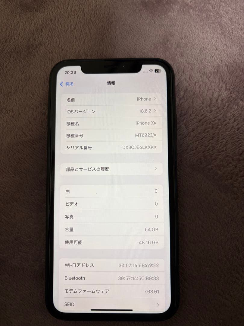 iPhone XR 64GB ブラック SIMフリー新品バッテリー100%交換