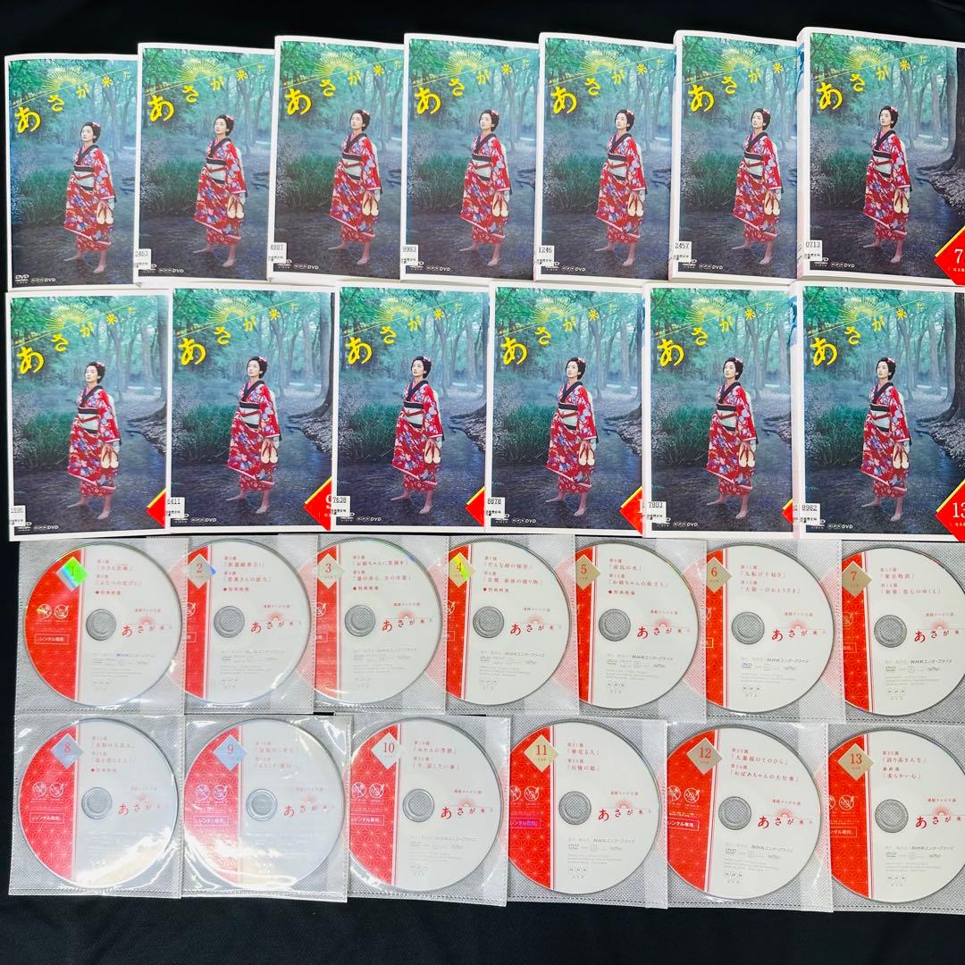【全巻セット】連続ドラマ あさがきた　DVD 全13巻セット　波瑠