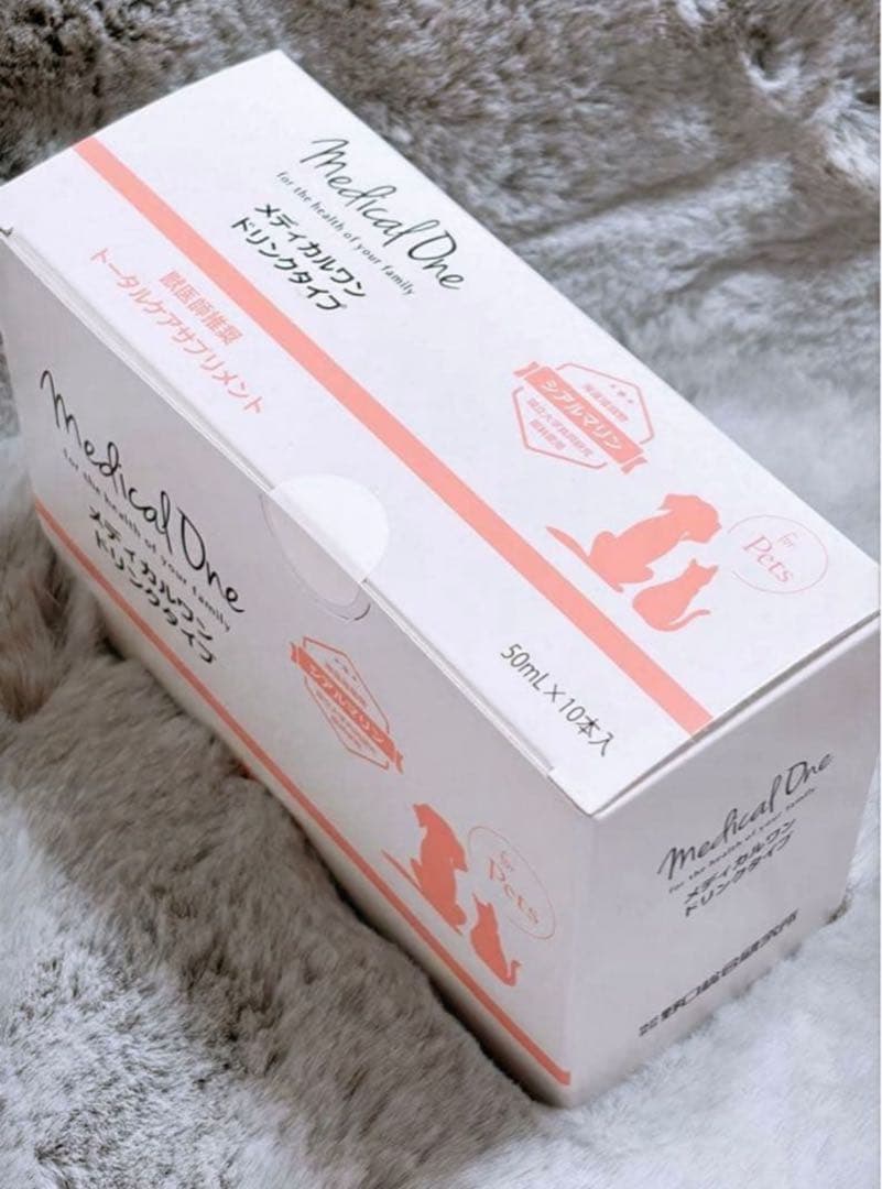 メディカルワン　ドリンク 3箱セット