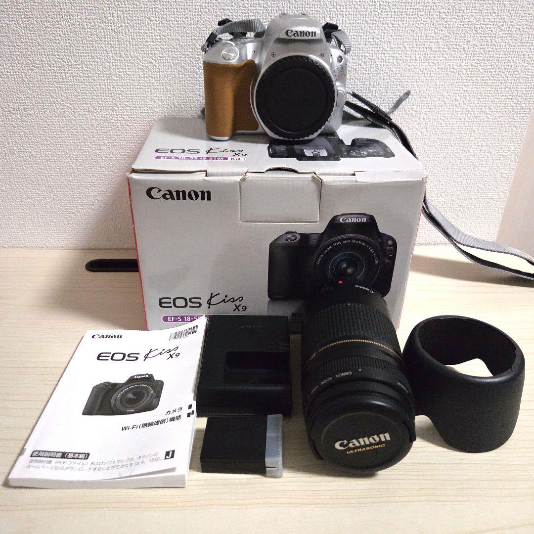 Canon EOS Kiss X9 シルバー 75-300mm