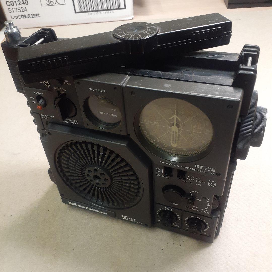 National Panasonic 3バンドラジオ クーガNO7 RF-877