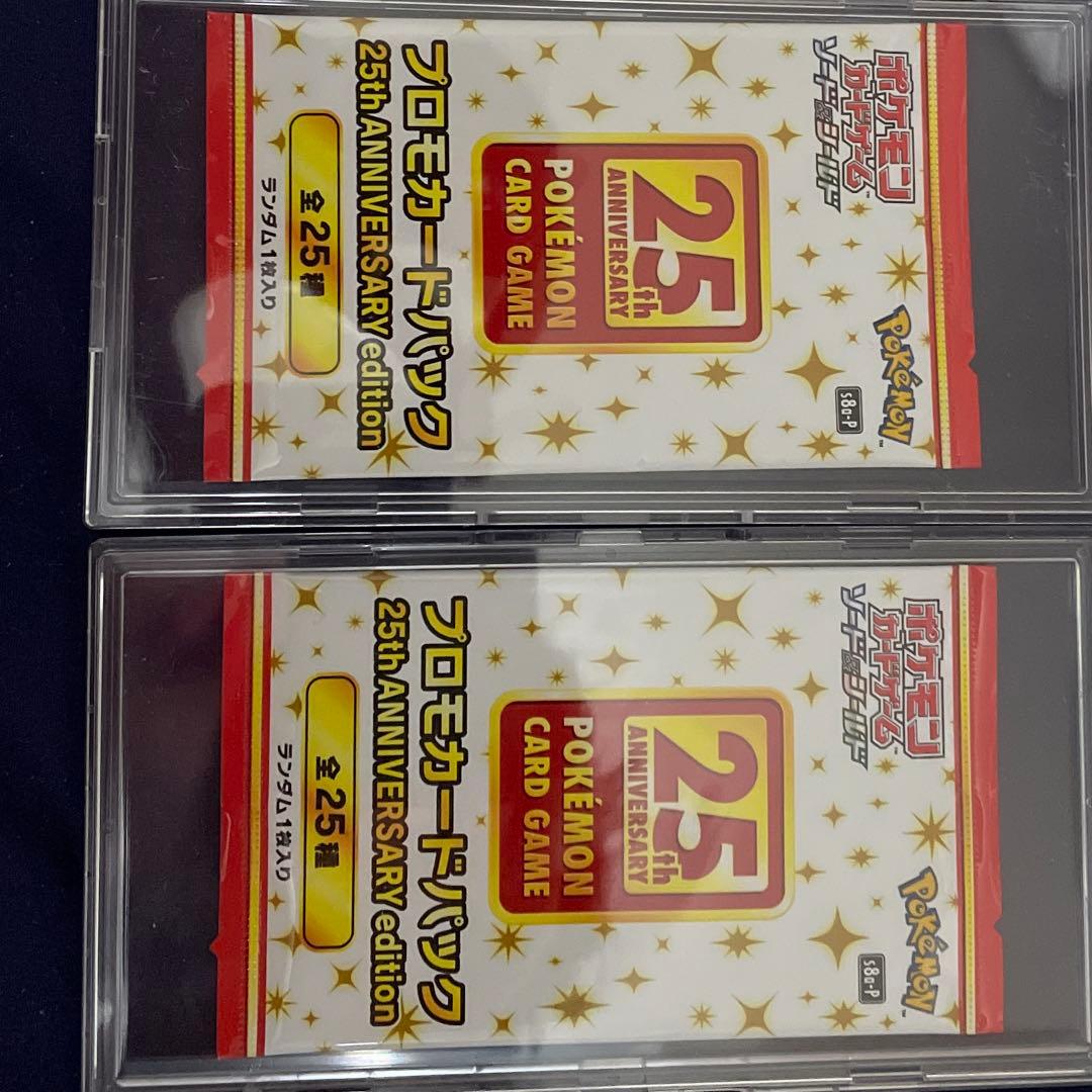 し*ま様 25th ANNIVERSARY edition プロモカード 未開封