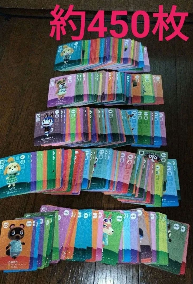 どうぶつの森 amiiboカード あつ森 どう森 アミーボ まとめ