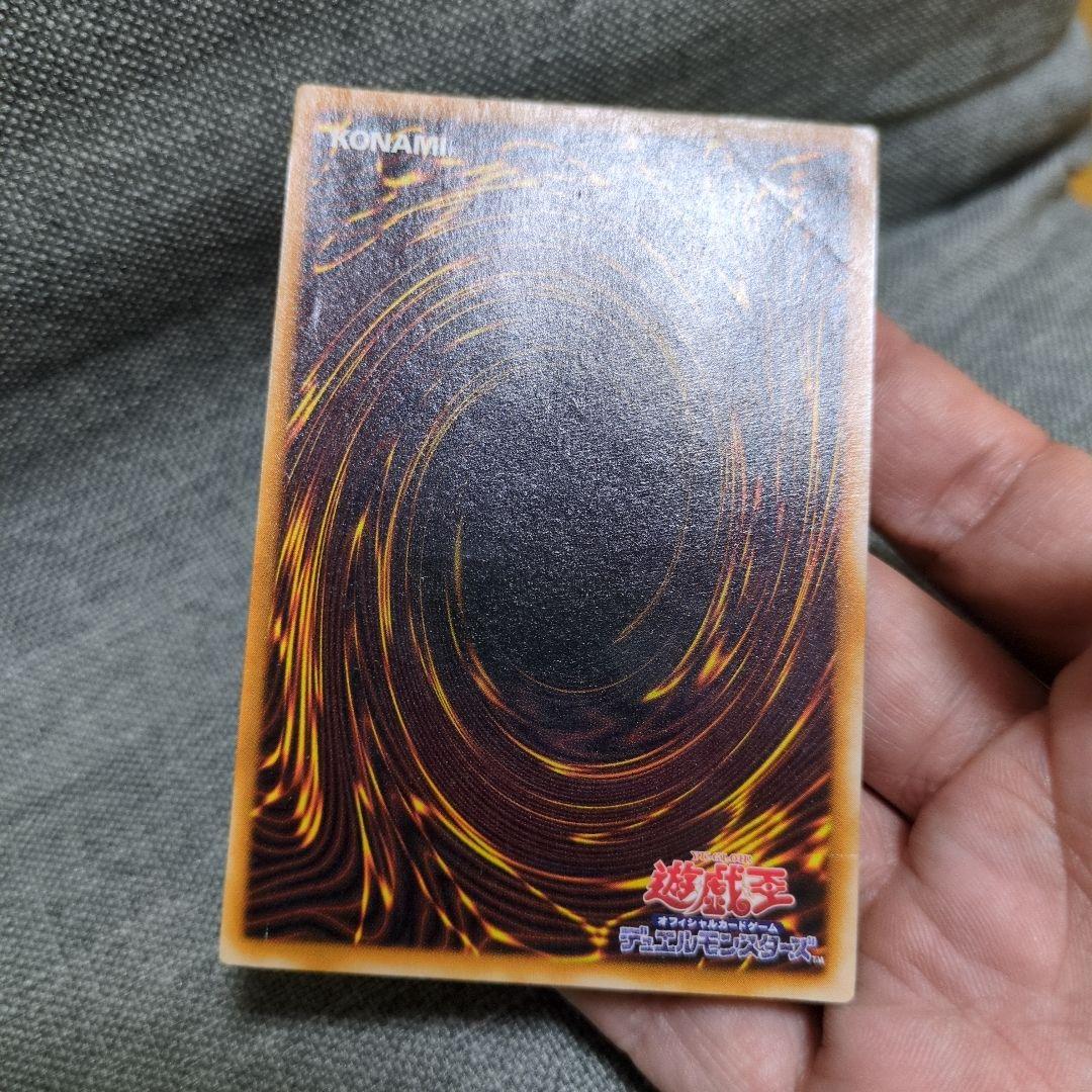 ブラック・マジシャン　レリーフ　LN-53