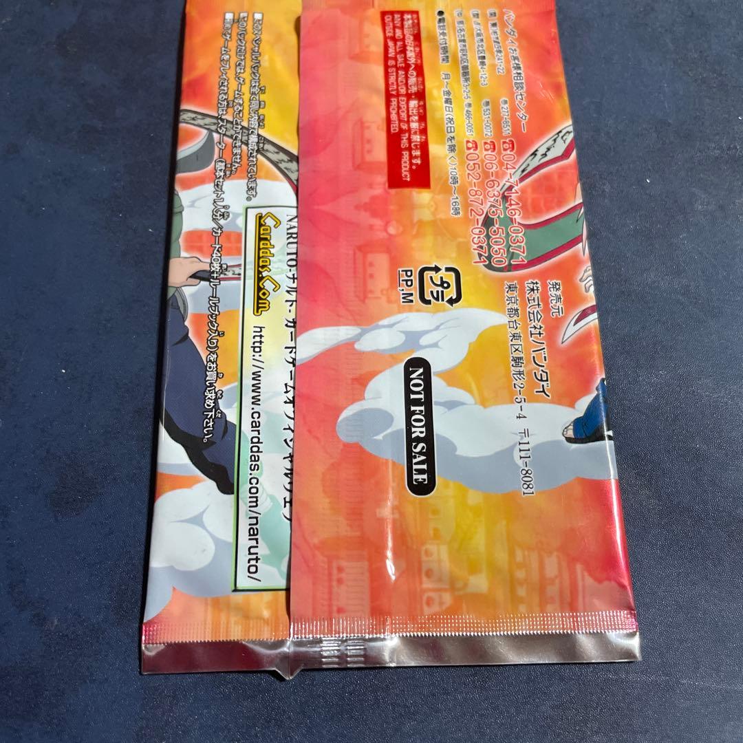 ナルト　NARUTO カードダスEX 忍の里の陣取り合戦　未開封　プロモ