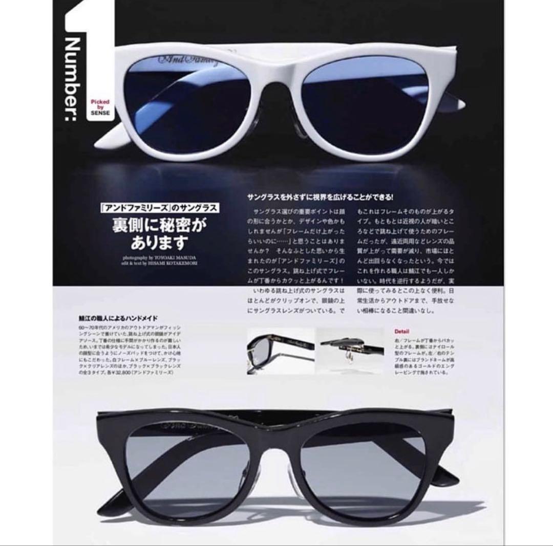ANDFAMILYS The Purge 跳ね上げサングラス 鯖江 BLCAK