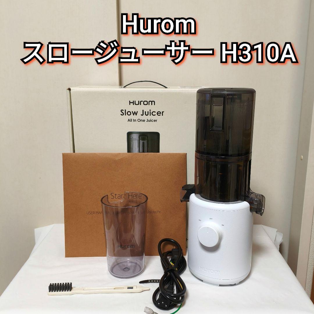 ヒューロム Hurom スロージューサー H310A