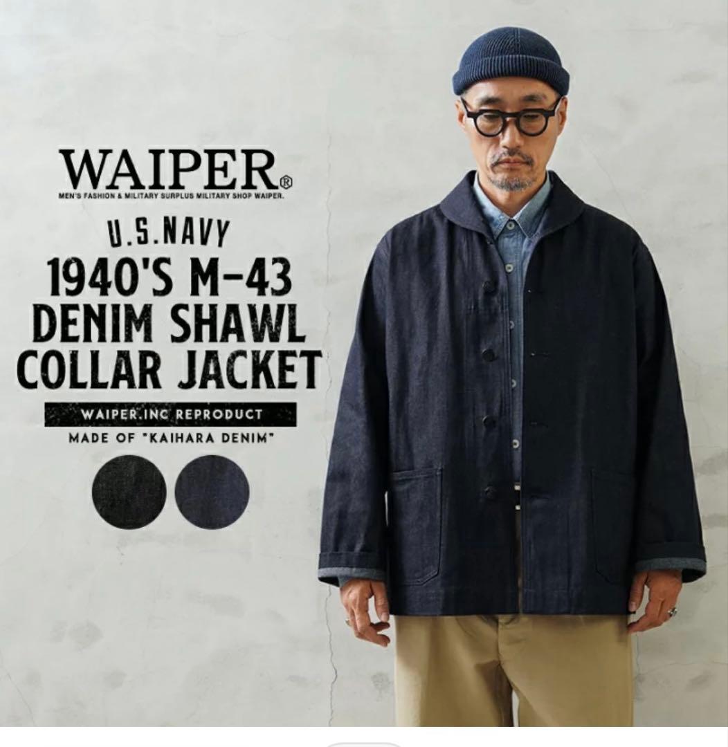 WAIPER inc カイハラ社製デニムショールカラージャケットインディゴ
