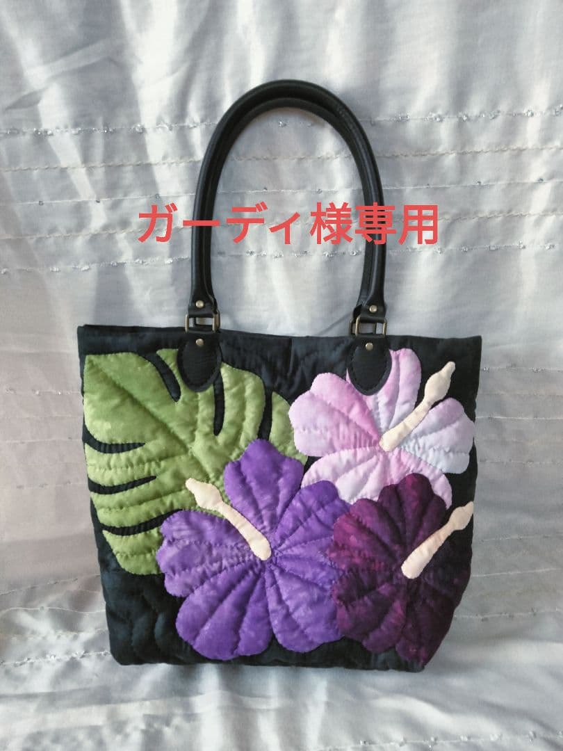 ガーディページ