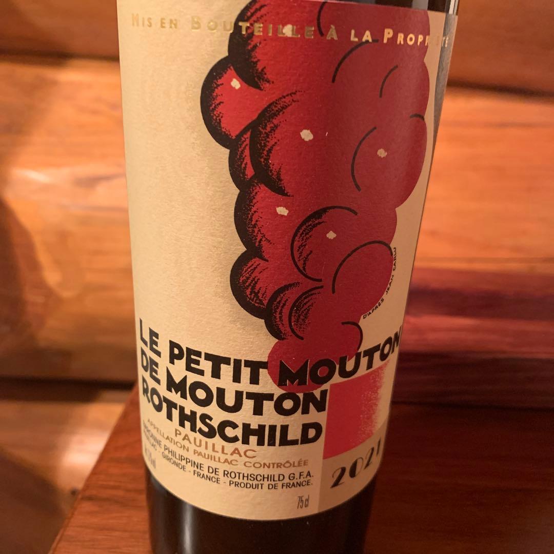 ル プティ ムートン ド ムートンロートシルト2021