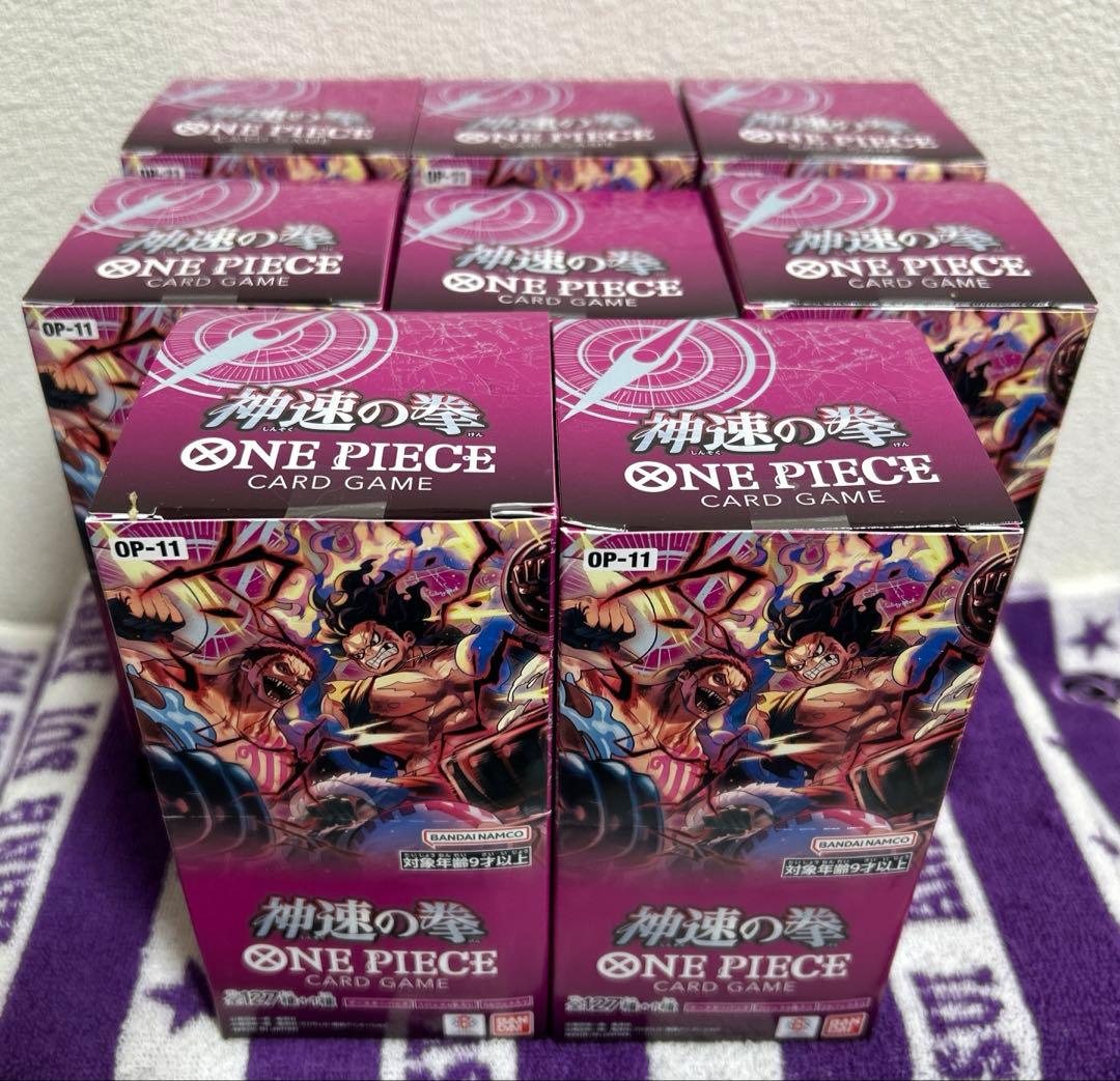 ワンピースカード 神速の拳 未開封テープ付き 8BOXセット
