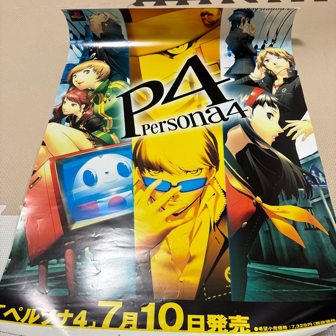 【非売品】ペルソナ4 販促ポスター　PS2　副島成記　金子一馬