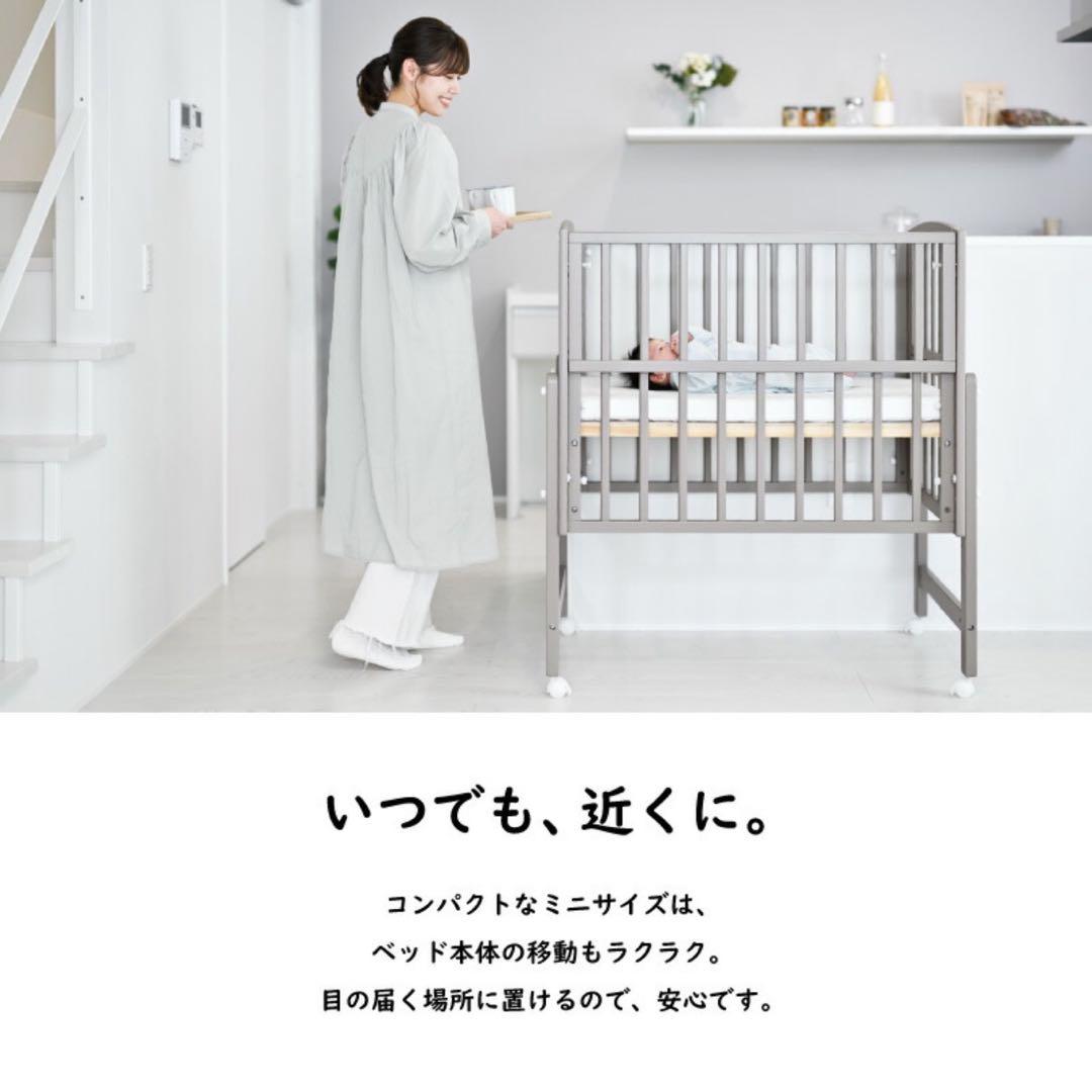 yamatoya 大和屋　ノモック　Wオープンハイタイプ　ミニベビーベッド