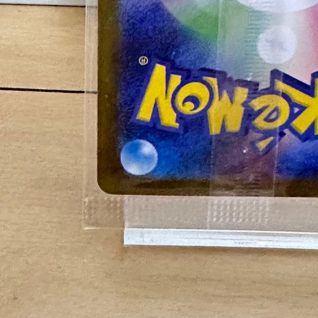 未開封　トウホクのピカチュウ　プロモカードのみ