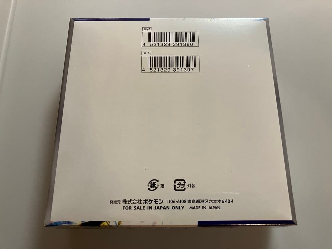 ポケモンカードゲーム レイジングサーフ シュリンク付き1box 未開封