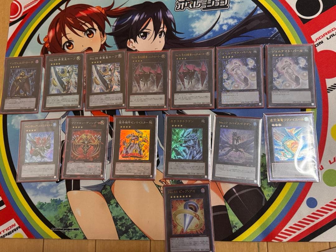 遊戯王　1103環境　エクシーズ　セット