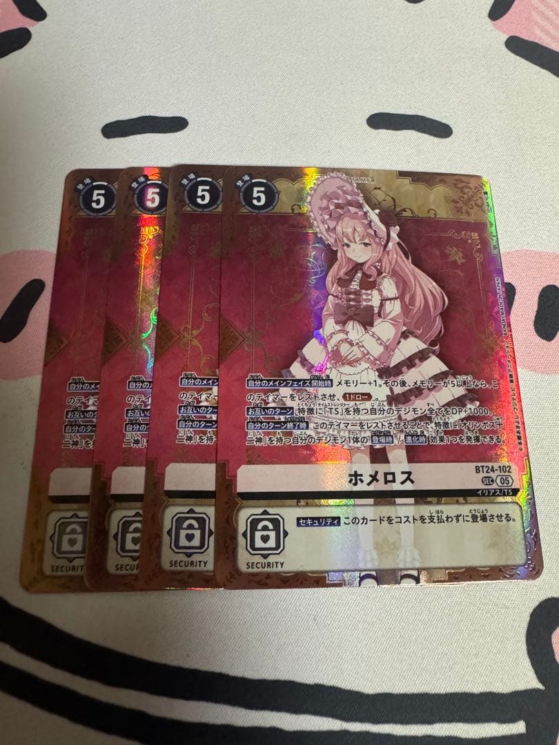 デジカ　タイムストレンジャー　ホメロス　シークレット４枚