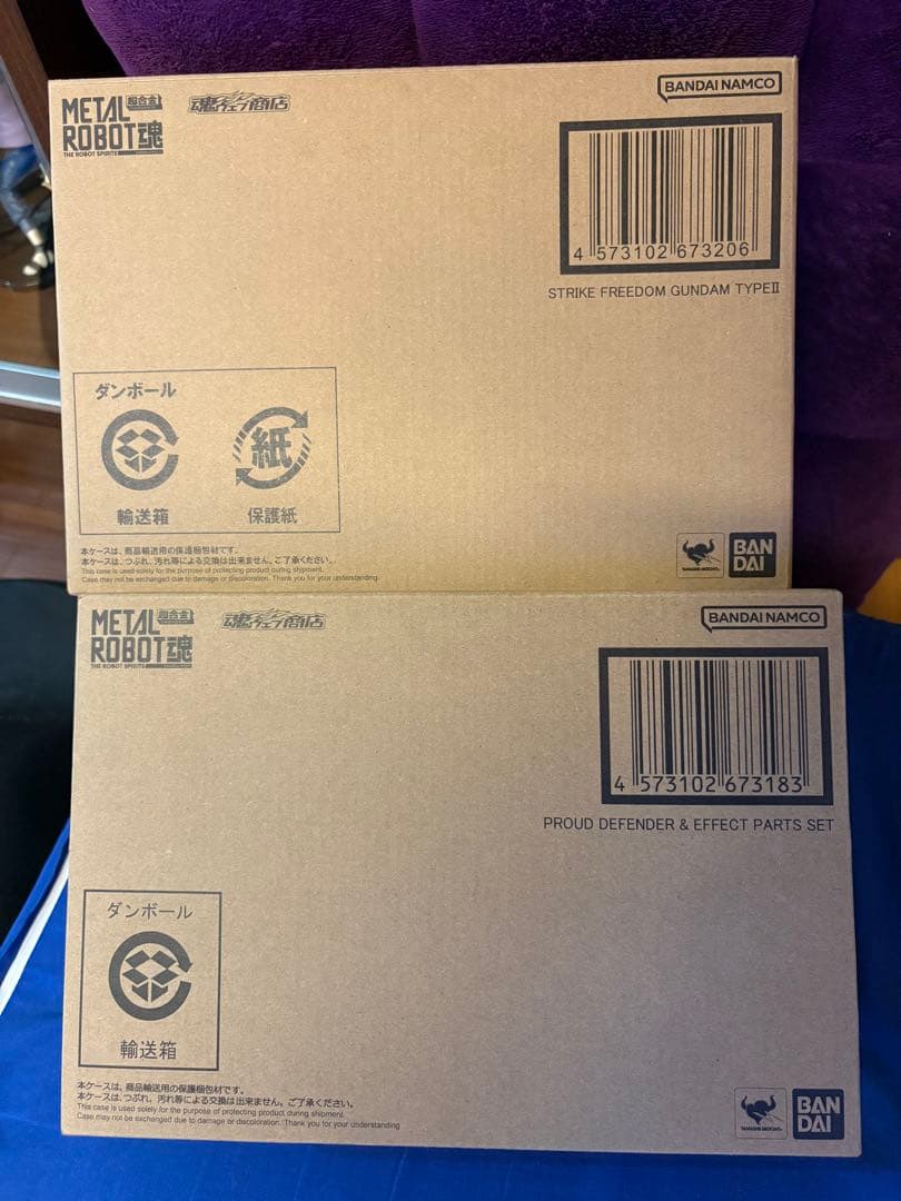 メタルロボット魂　ストライクフリーダムガンダム弍式& プラウドディフェンダー