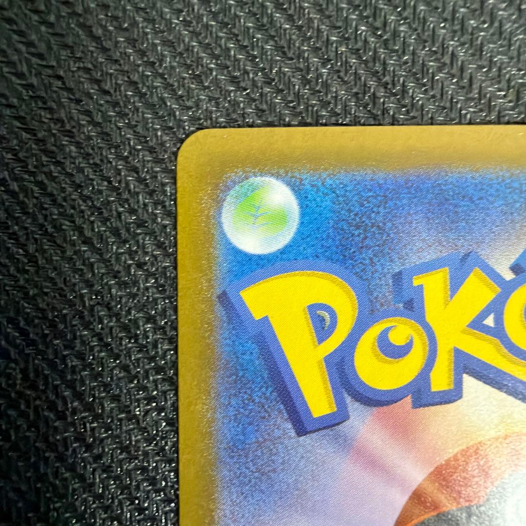 リーリエのピッピex スタートデッキ100