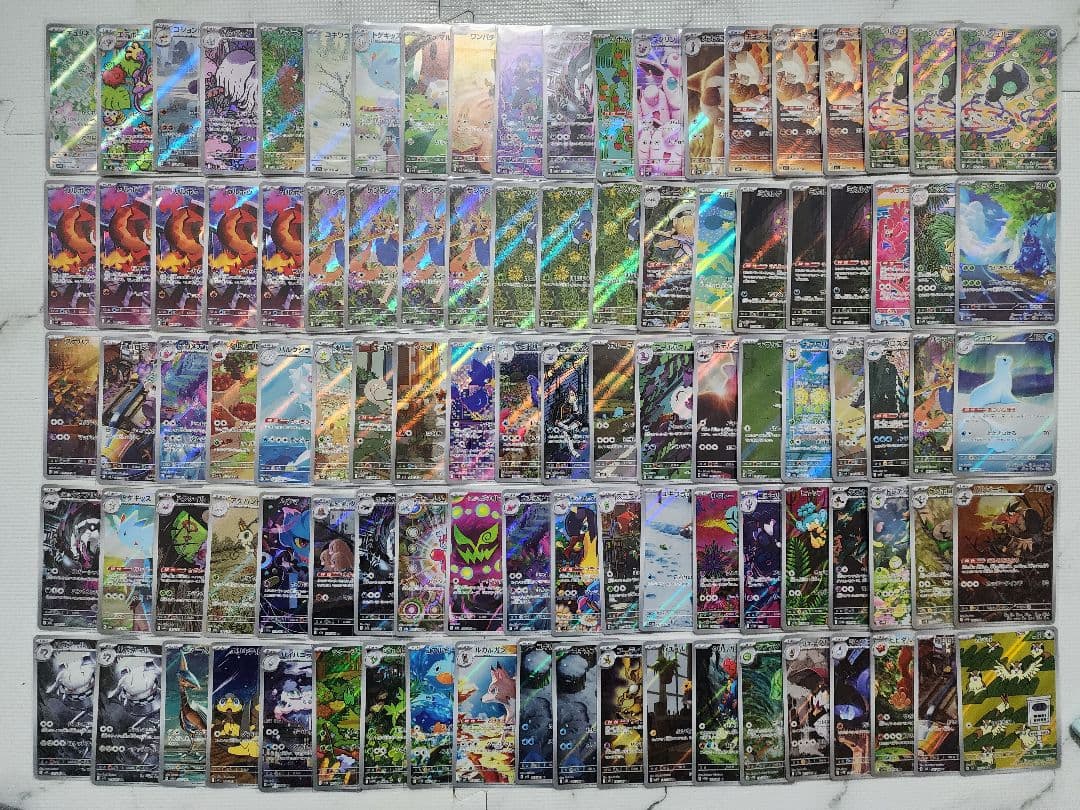 ポケモンカードセット ar chr まとめ売り 300枚超え