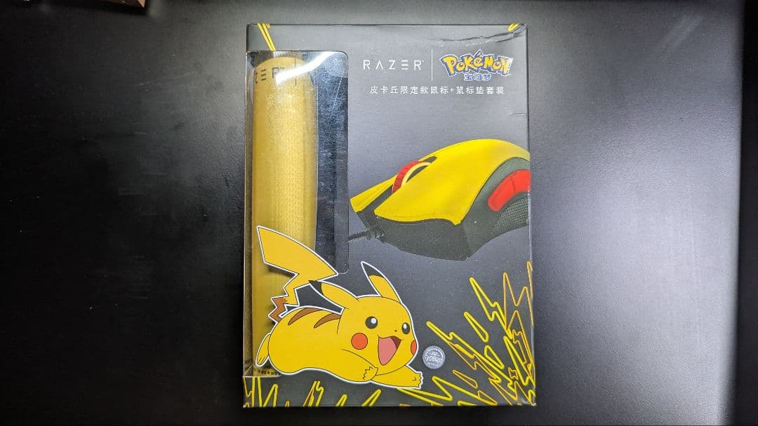 RAZER ポケモン ピカチュウ ゲーミングマウスパッドセット
