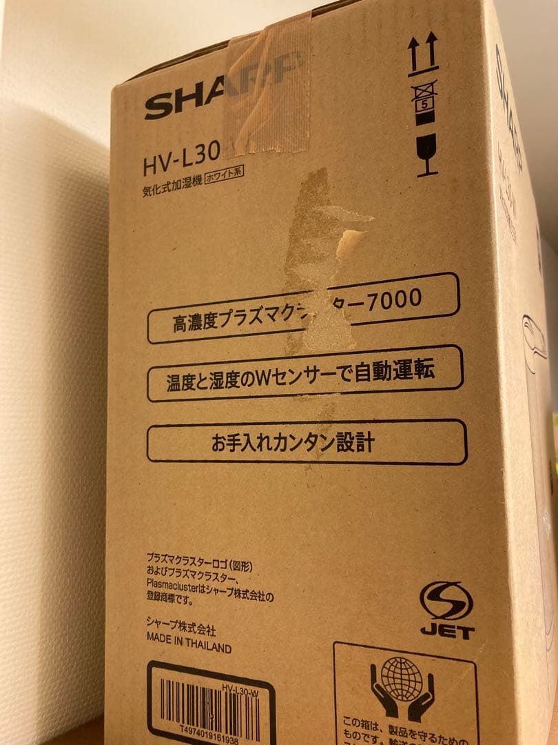 SHARP HV-L30-W ホワイト 置き型加湿器