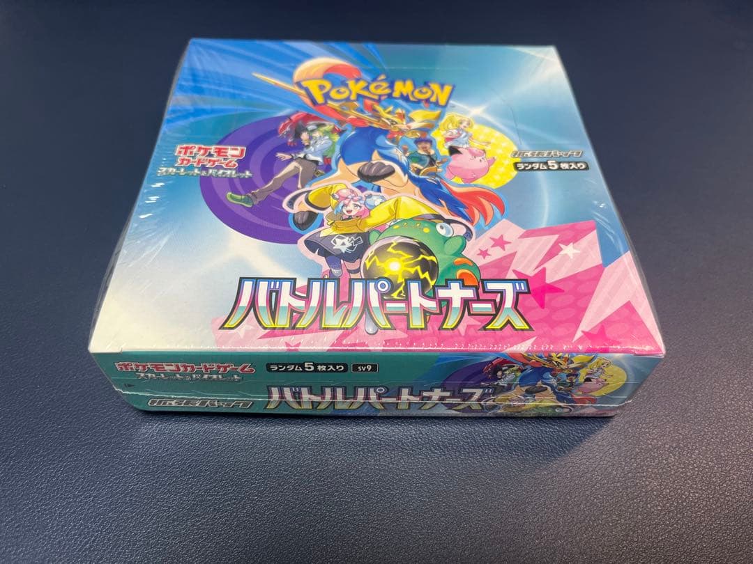 【新品未開封】バトルパートナーズ シュリンク付き box 凹みあり