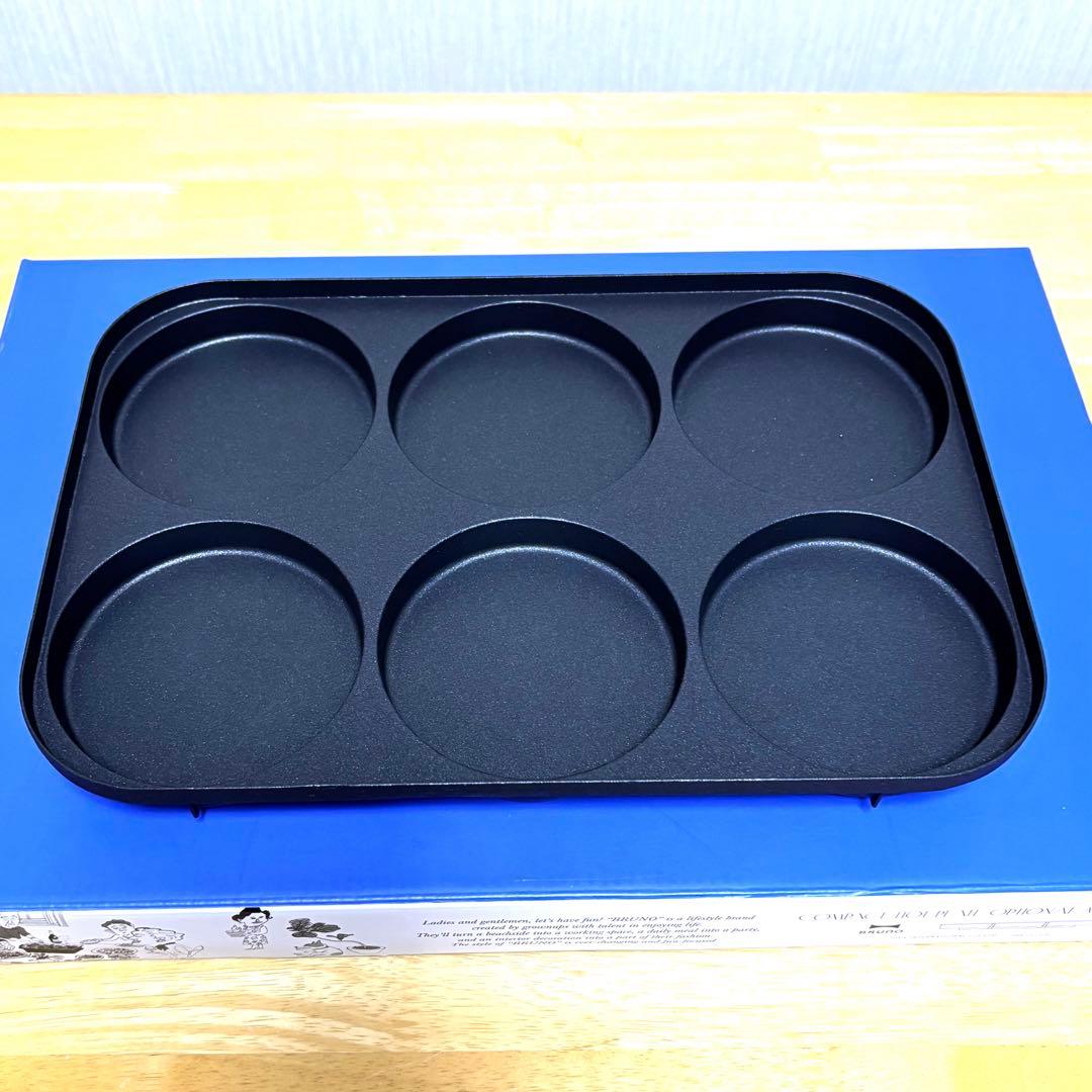 ブルーノ　新品　セラミック鍋　マルチプレート　グリルプレート　たこ焼きプレート