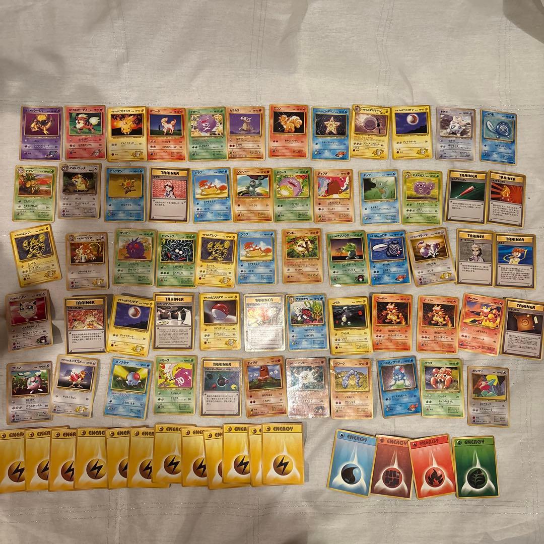 【激レア】ポケモンカード　旧裏　ポケカ　まとめ売り　引退品　希少