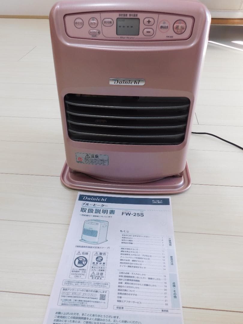 Dainchi FW-25S 石油ファンヒーター　2018年製　正常動作品