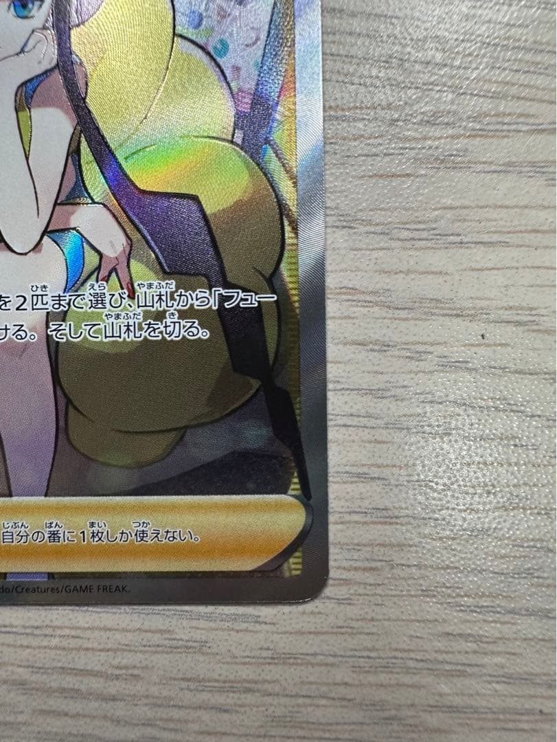 ポケモンカード カミツレのきらめき sr vstarユニバース