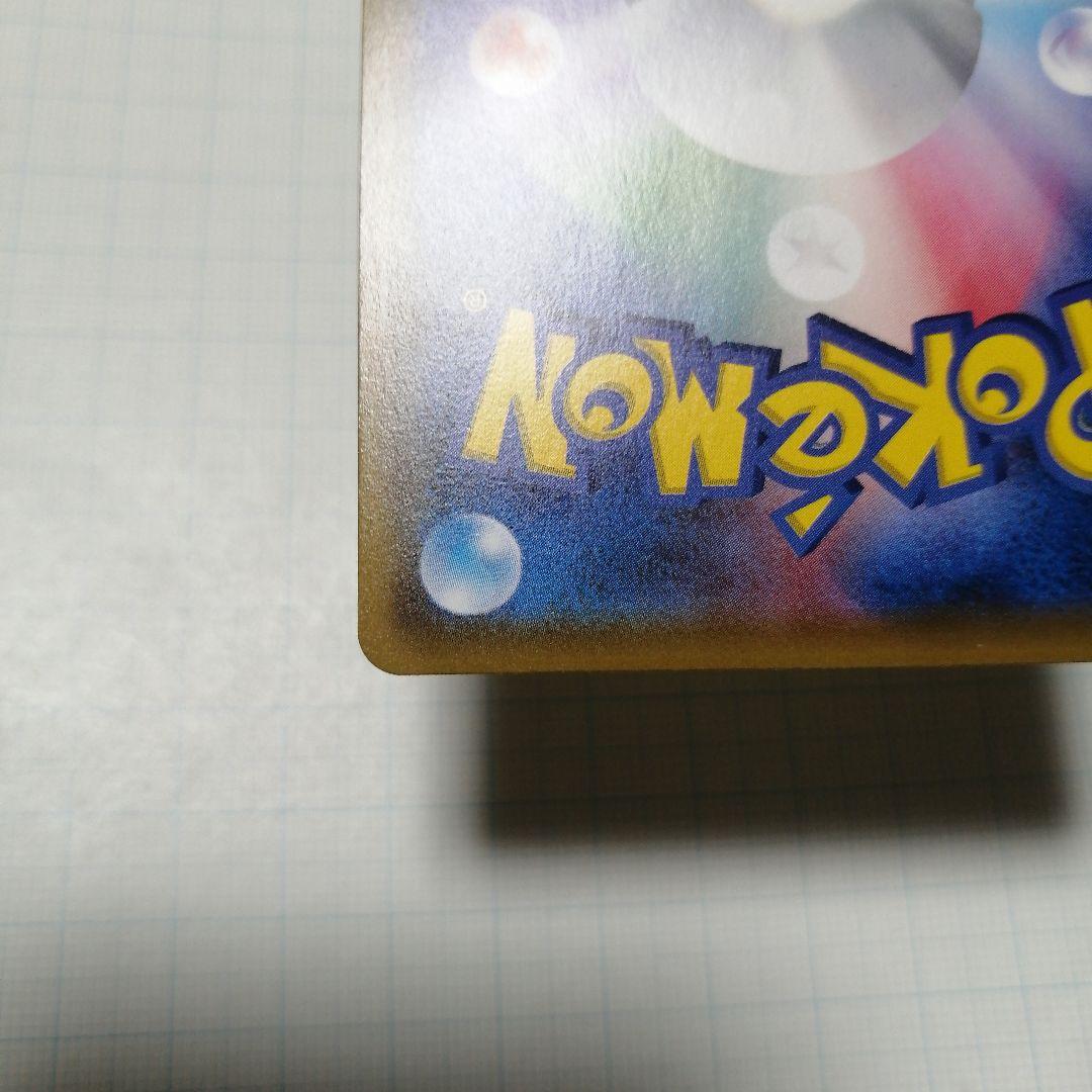 ポケモンカード　サッポロのピカチュウ　プロモ