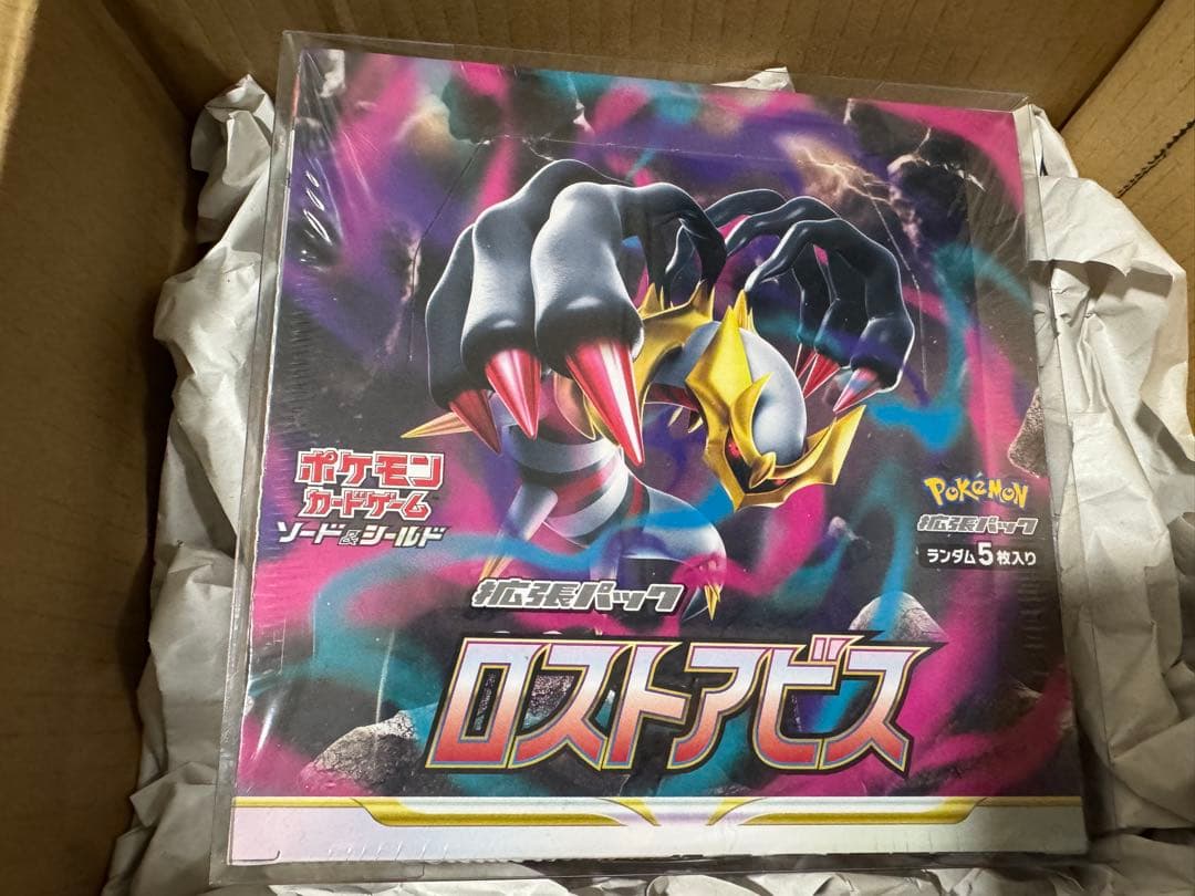 ポケモンカードゲーム ロストアビス 未開封 box シュリンク付き