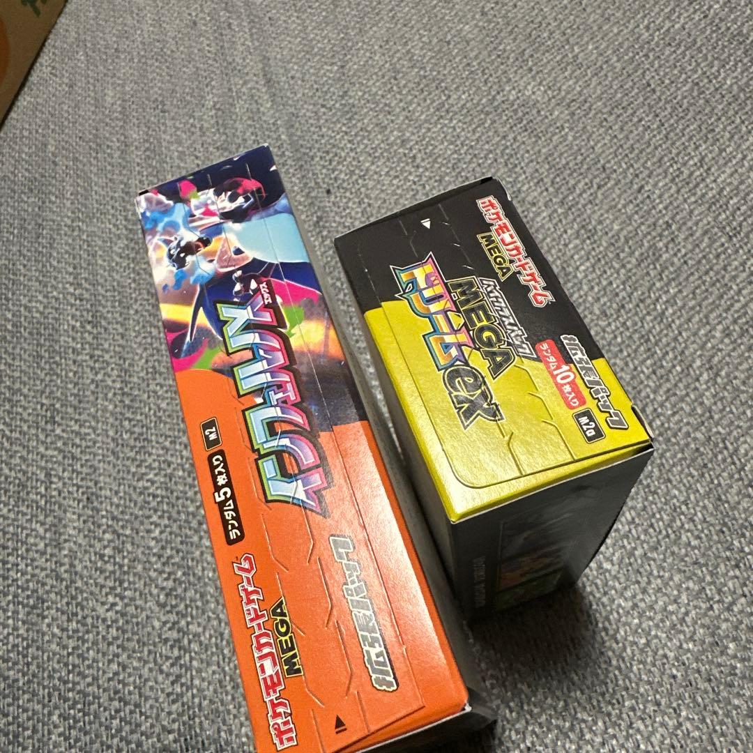 インフェルノXとメガドリーム2boxセットぺりぺりあり