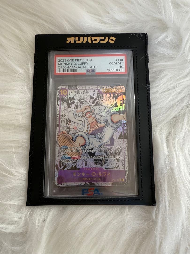 PSA10 ニカルフィ　コミパラ