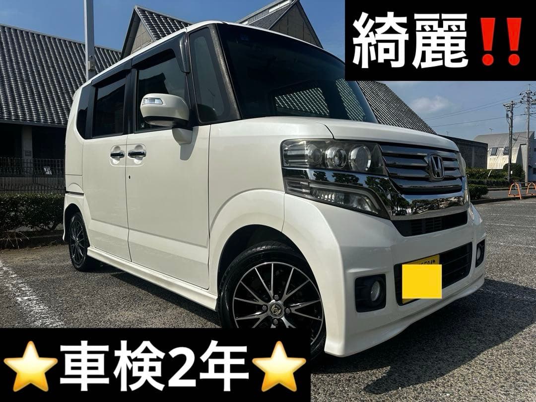 ホンダ⭐️N-BOXカスタムG⭐️車検2年付‼️綺麗