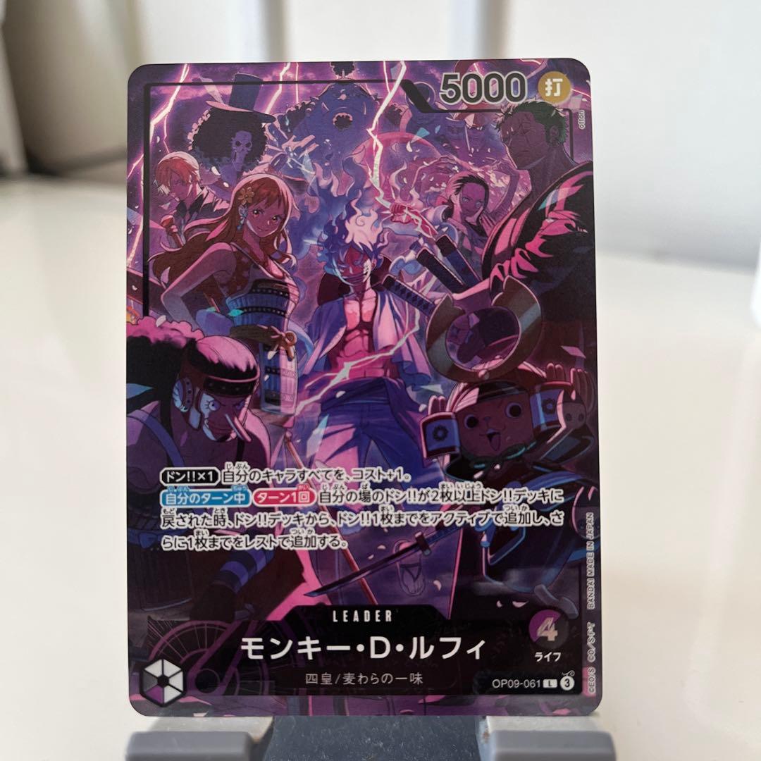 ポケカ収集くん　