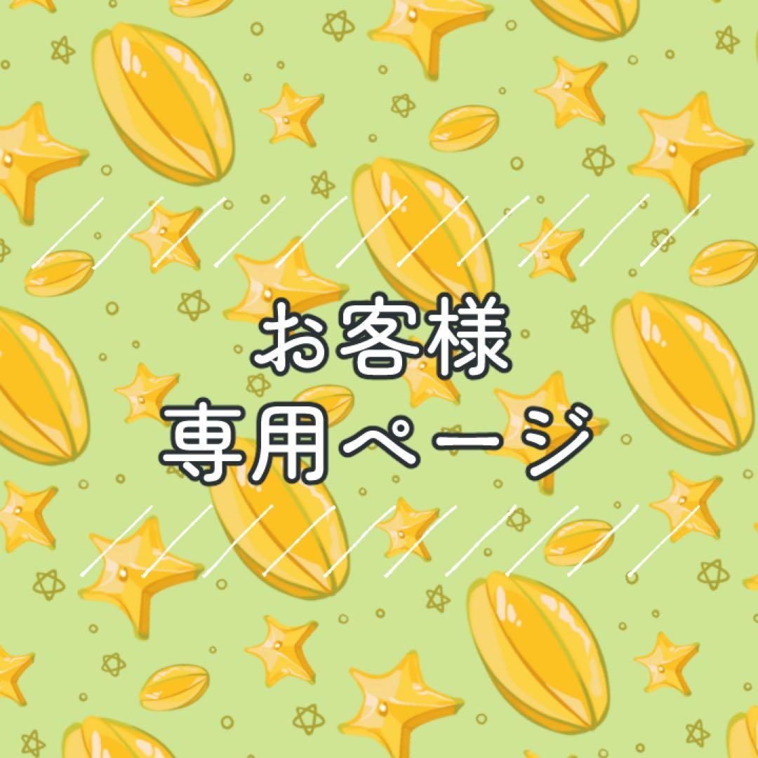 jerry'sSHOP※プロフ必読