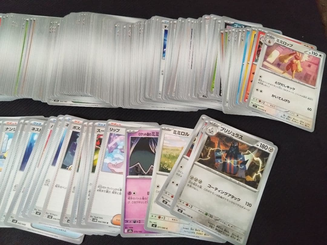 ポケカ メガリザードンXex SAR 他 まとめ売り